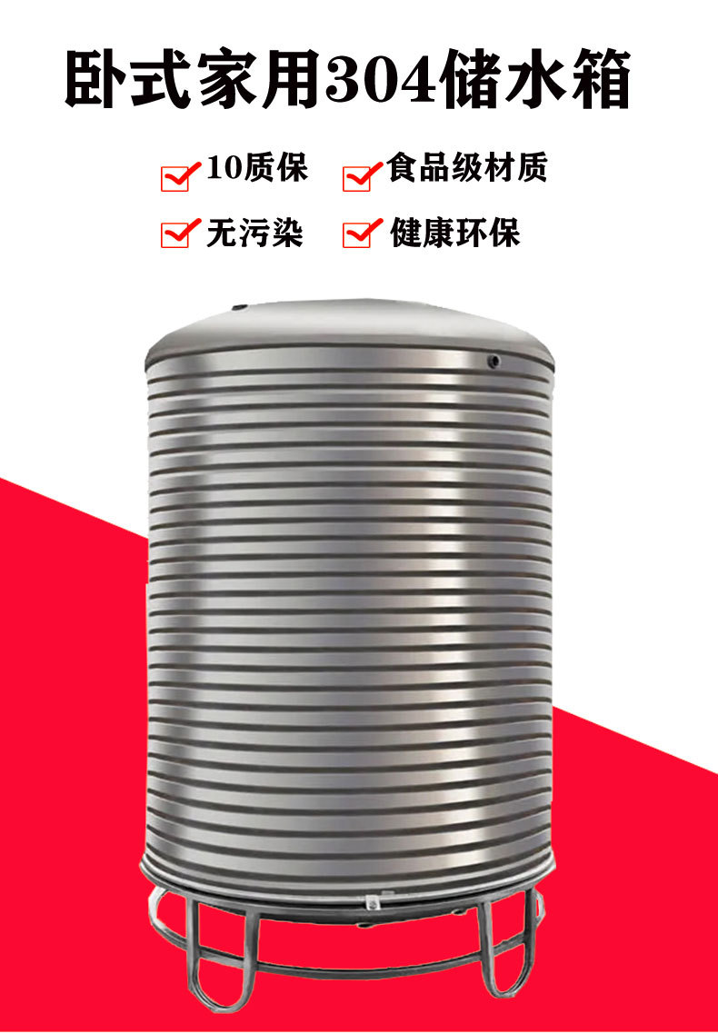 沈陽白鋼水箱制作廠家的裝配式安裝過程及施工方案