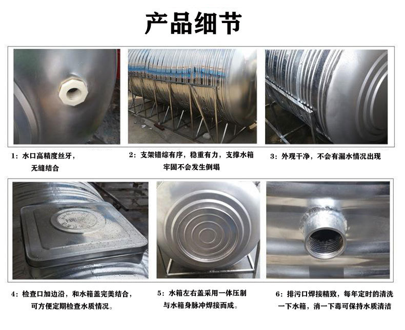 沈陽不銹鋼水箱加工廠家的工藝要求