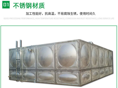 沈陽不銹鋼沖壓水箱公司發(fā)布不銹鋼水箱定做