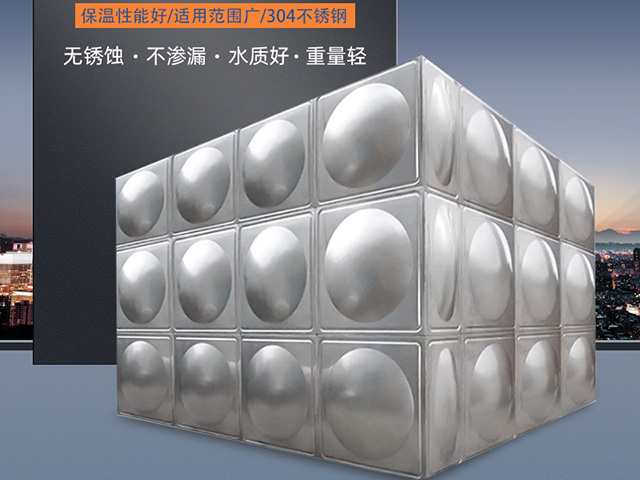 沈陽不銹鋼水箱是靠什么支撐的？